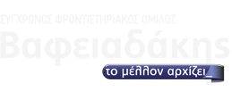 main logo